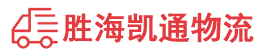 潮州到纳溪区物流公司